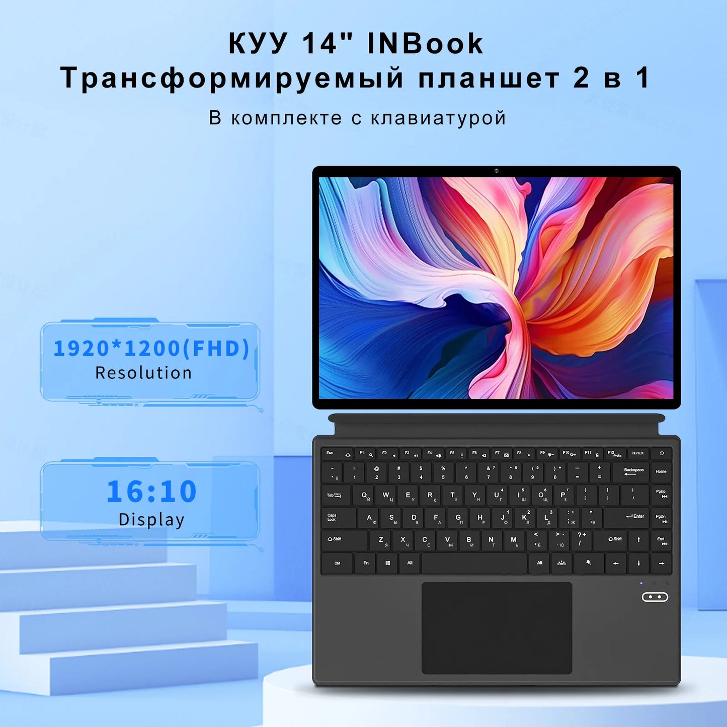 14 Zoll Touch 2 in 1 Laptop Intel N100 16 GB DDR5 512 GB SSD Windows 11 Pro